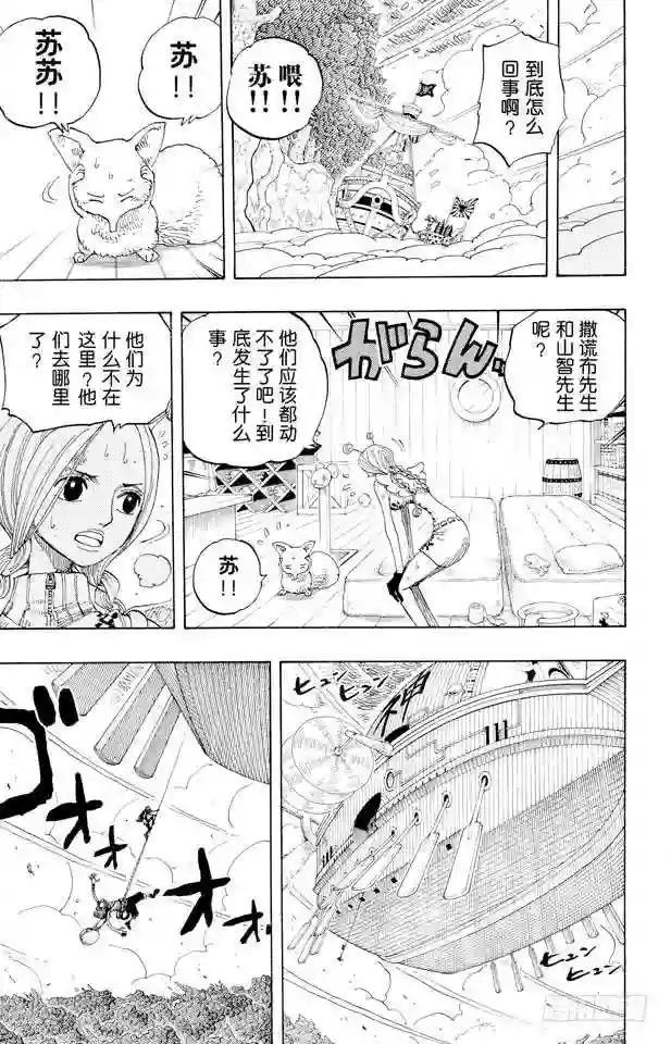 第282话 希望