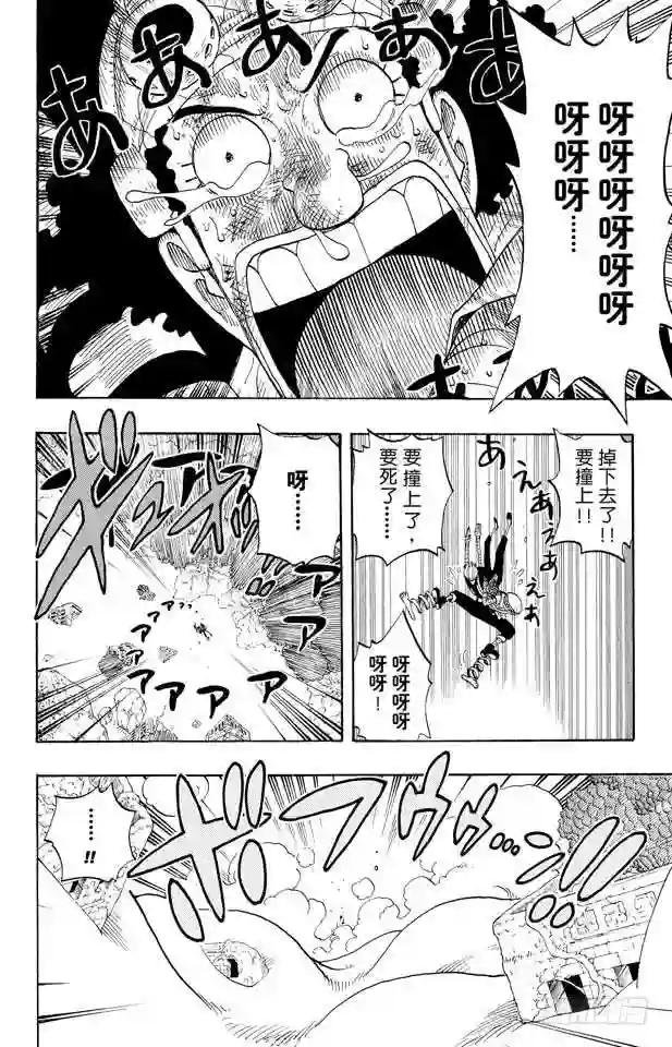第285话 狂想曲