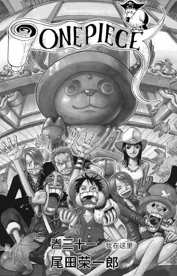 第286话 香多拉的魔物