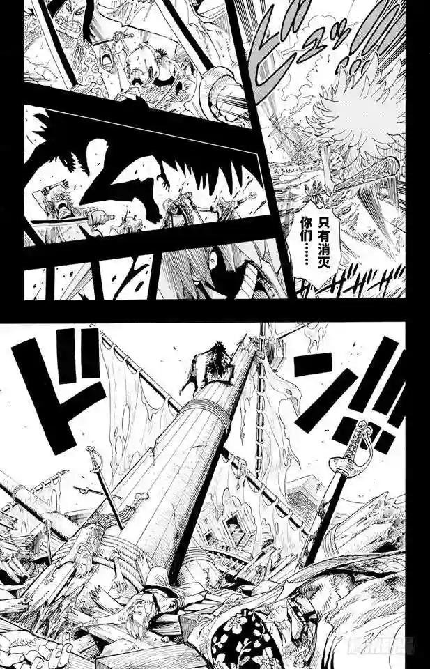 第286话 香多拉的魔物