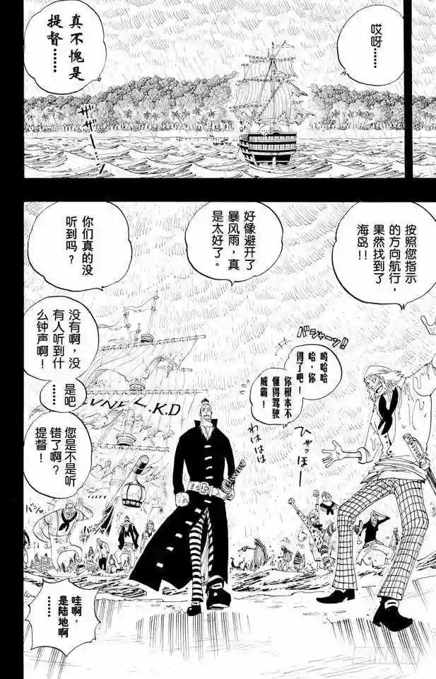 第287话 弑神