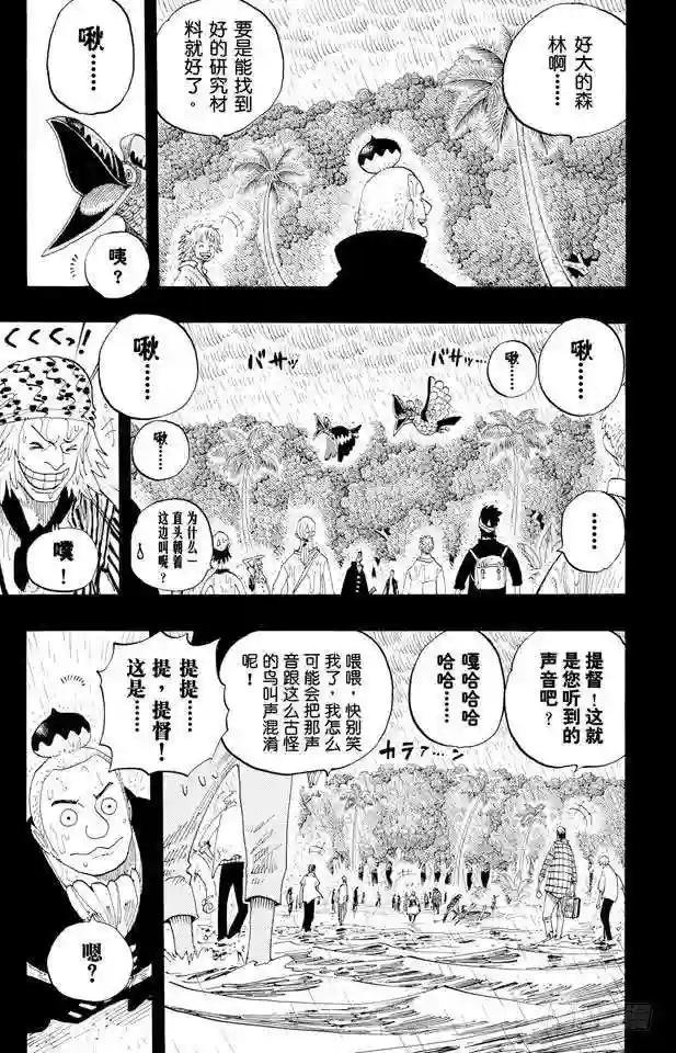 第287话 弑神
