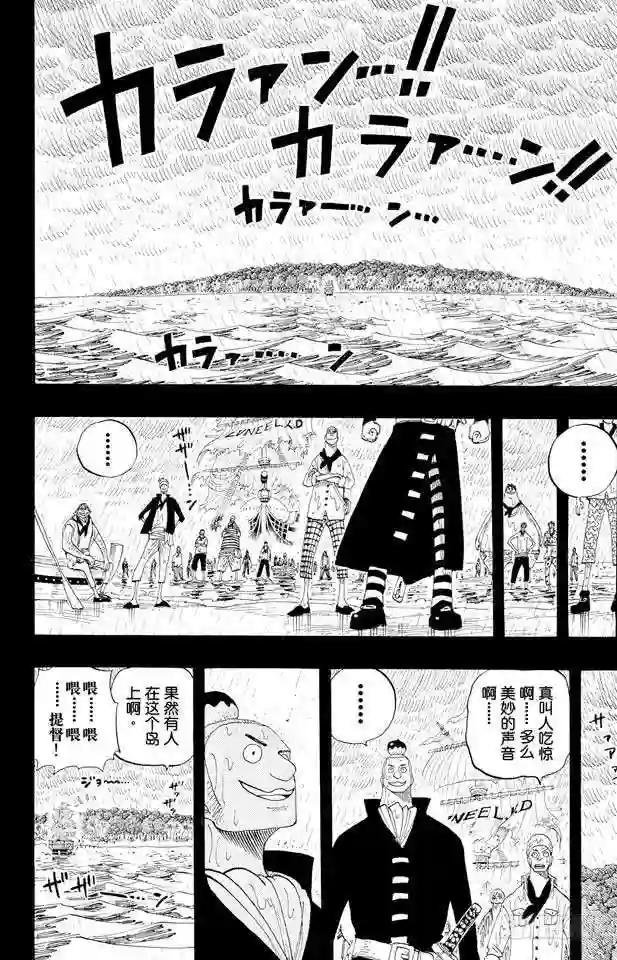 第287话 弑神