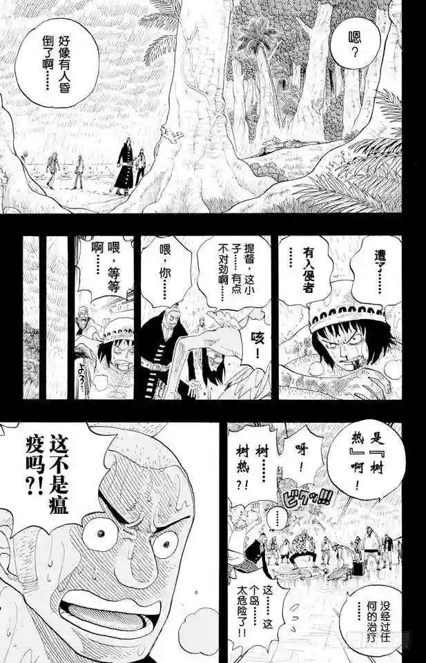 第287话 弑神