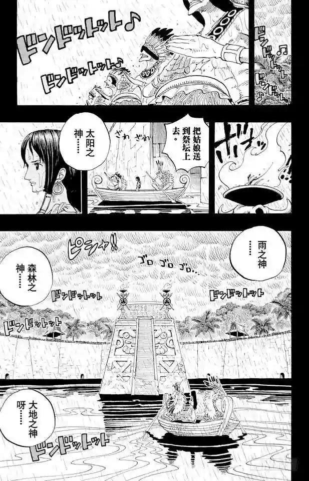 第287话 弑神