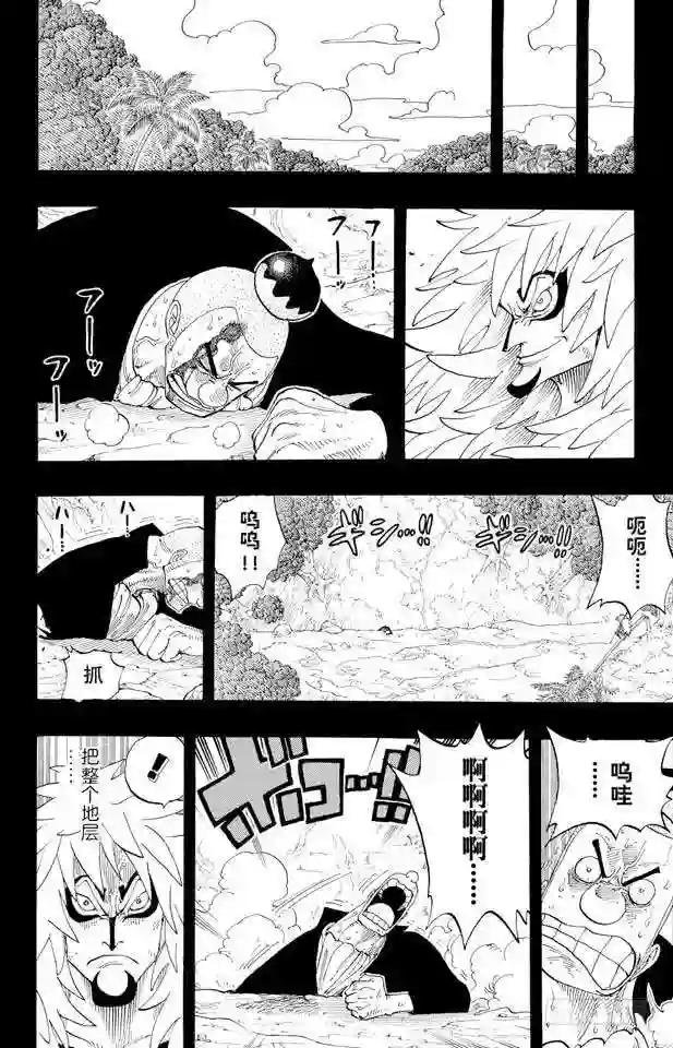 第289话 望月