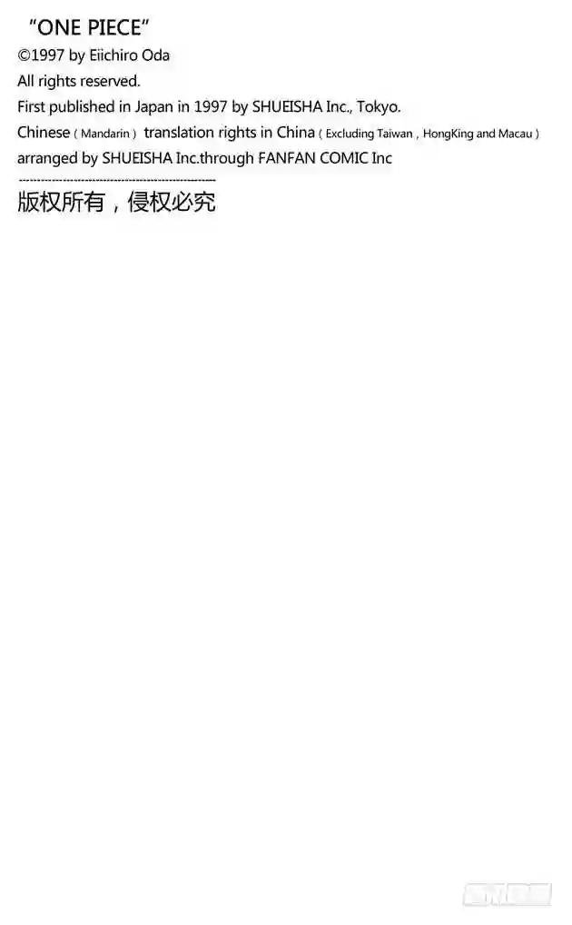 第291话 我在这里