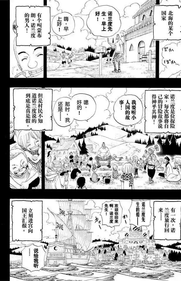 第292话 古诗曰:云遮月,难相