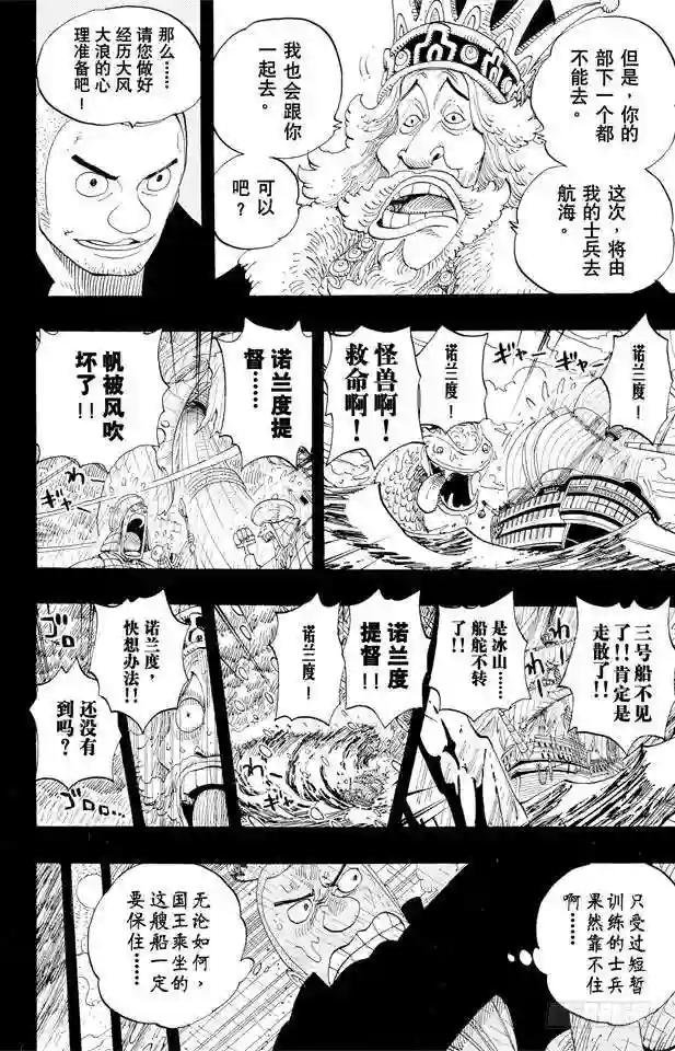 第292话 古诗曰:云遮月,难相