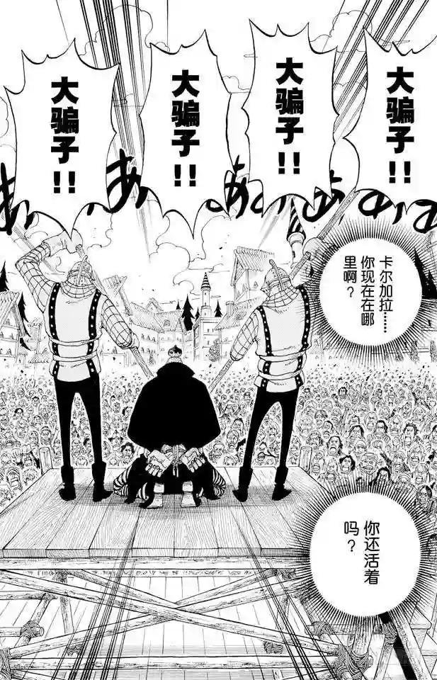 第292话 古诗曰:云遮月,难相