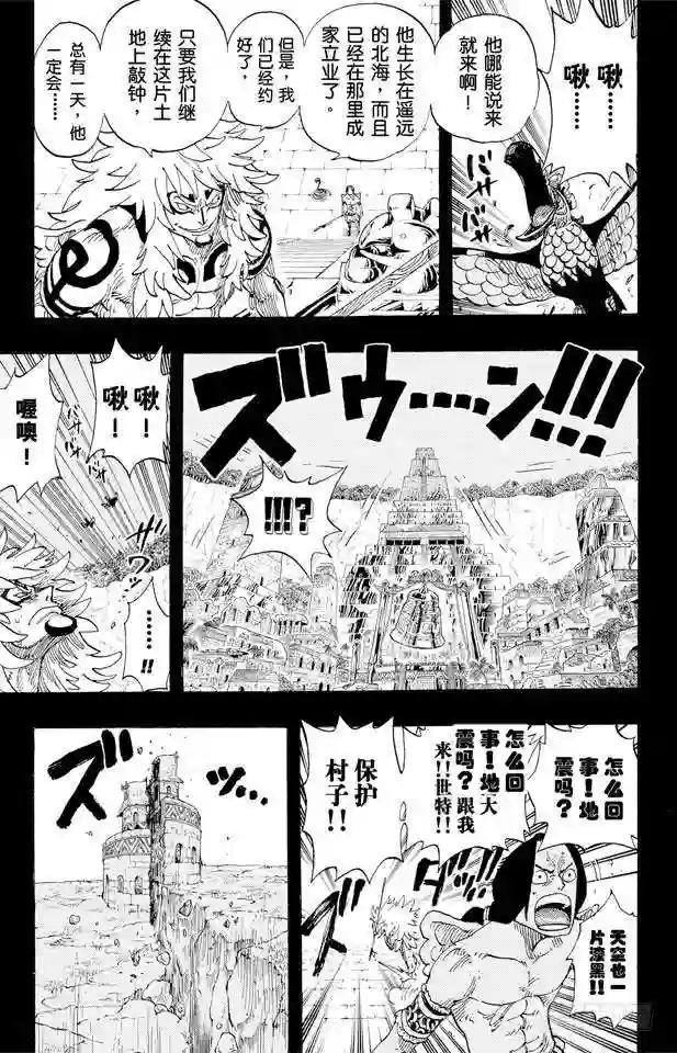 第292话 古诗曰:云遮月,难相