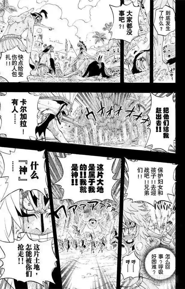 第292话 古诗曰:云遮月,难相