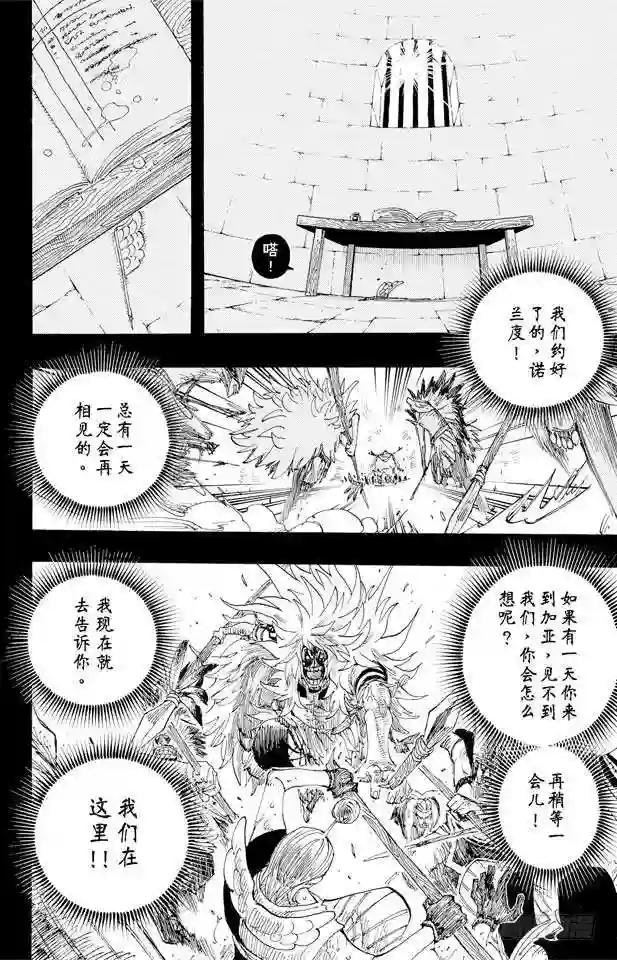 第292话 古诗曰:云遮月,难相