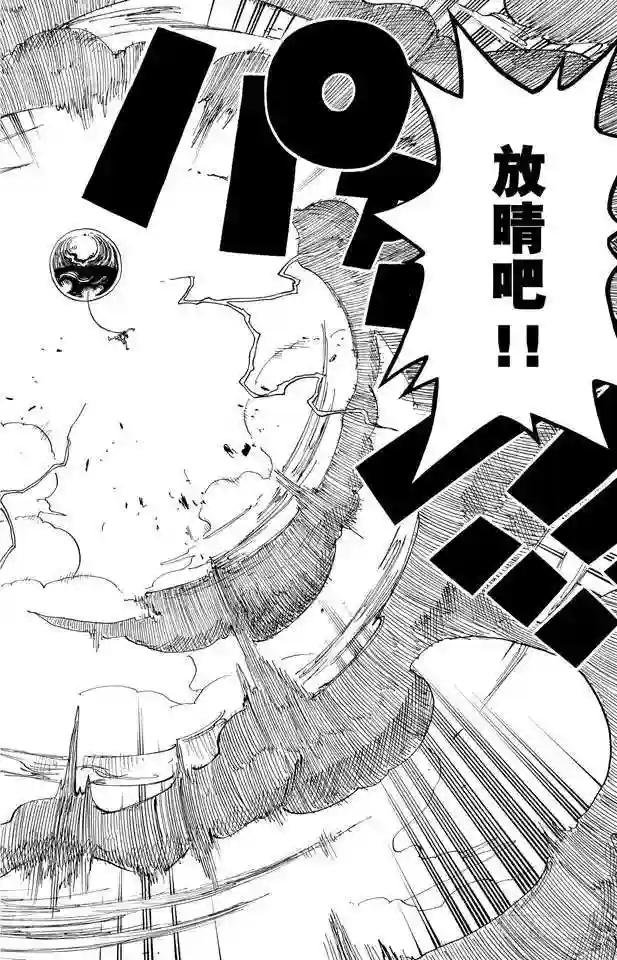 第297话 歌颂大地