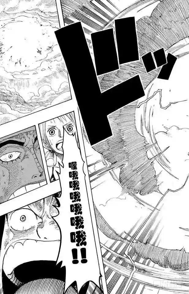第297话 歌颂大地