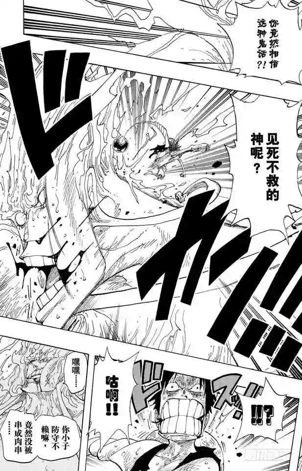 第298话 岛上歌声