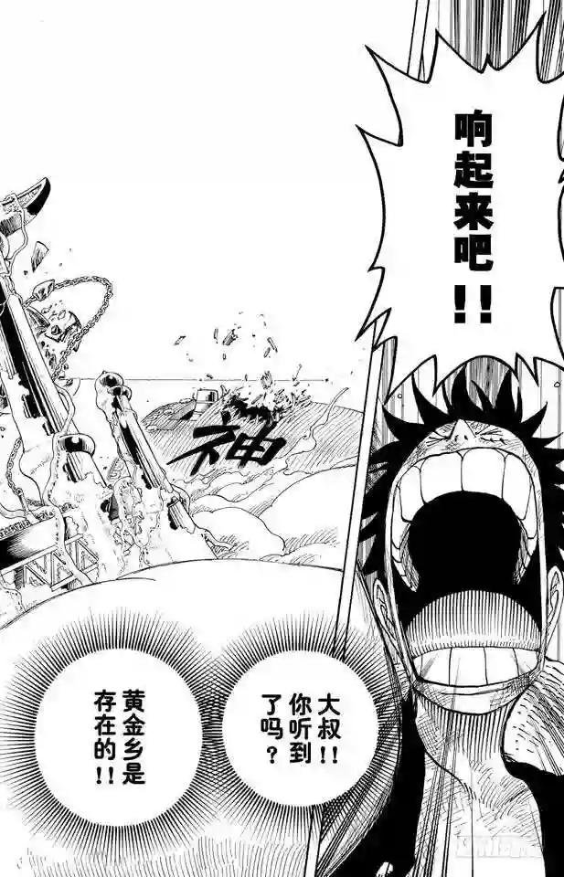 第298话 岛上歌声