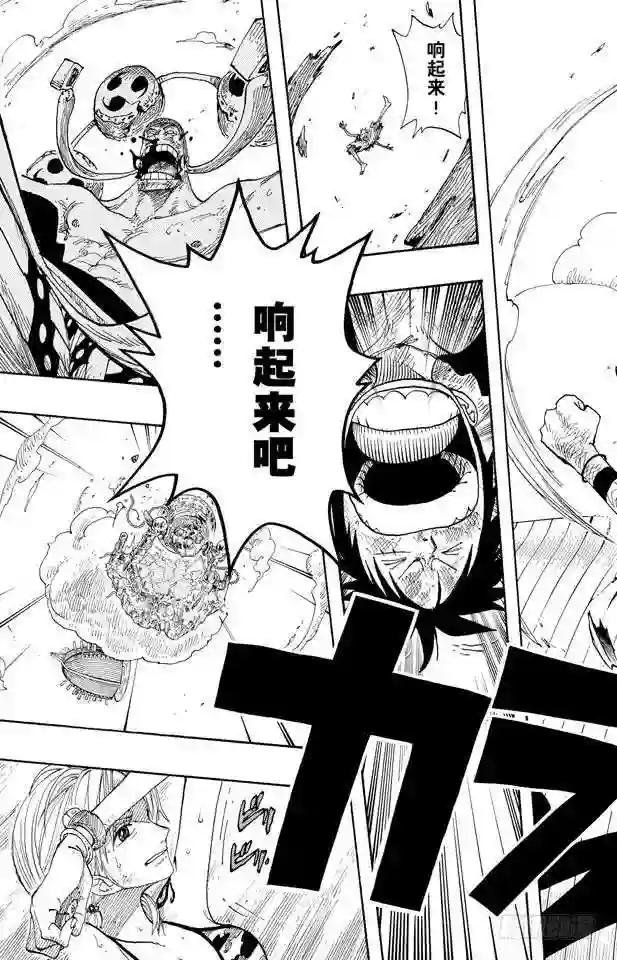 第299话 幻想曲