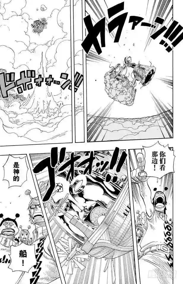 第299话 幻想曲