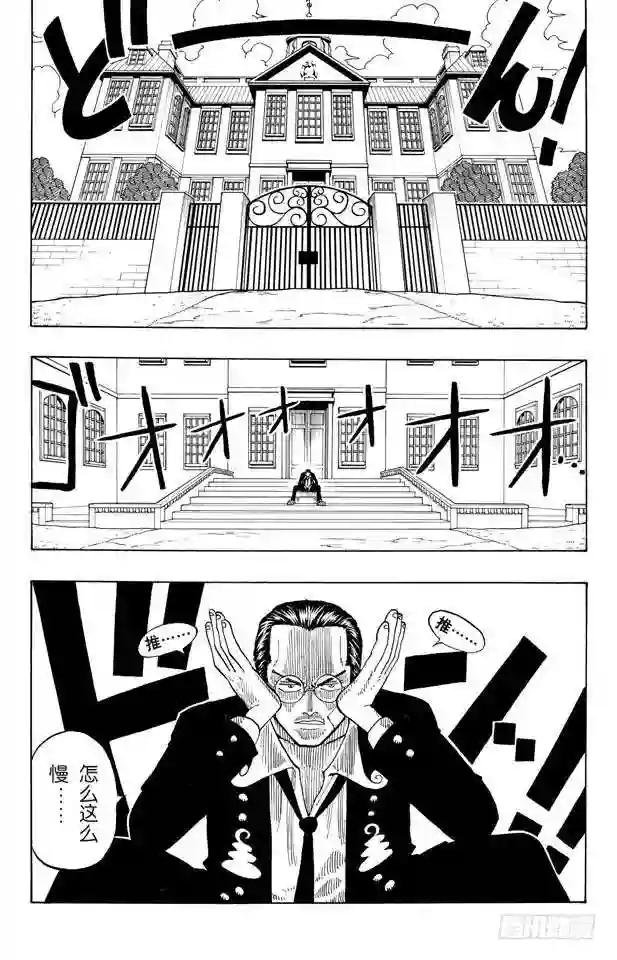 第30话 GREA