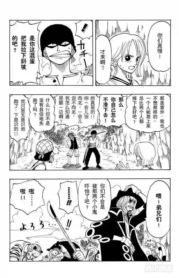 第30话 GREA