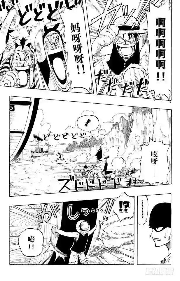 第30话 GREA