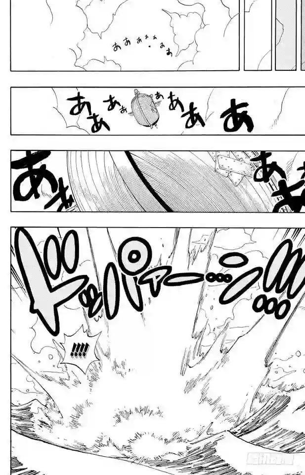 第303话 富有的海盗团