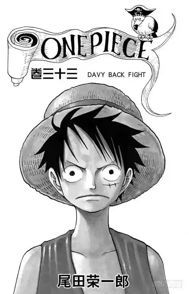 第306话 环岛划艇赛