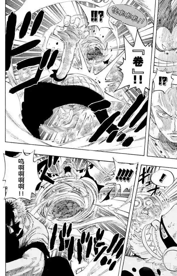 第312话 GOAL