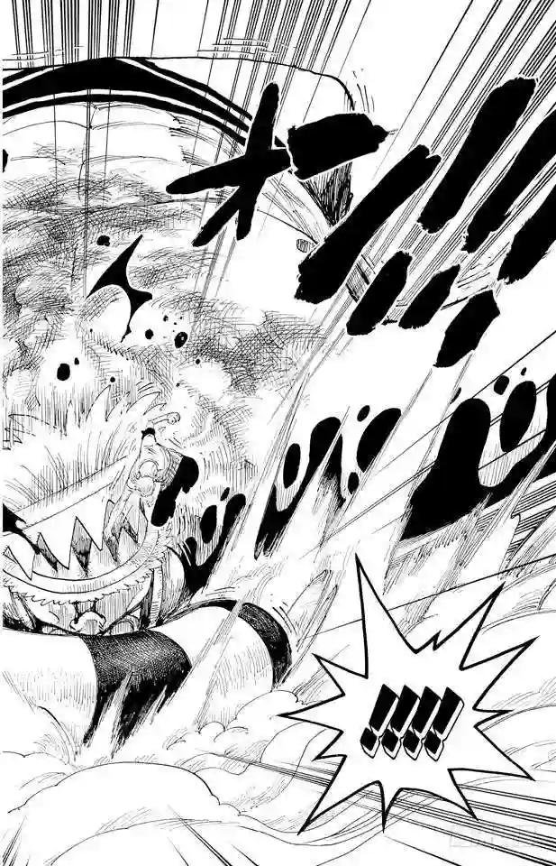 第312话 GOAL