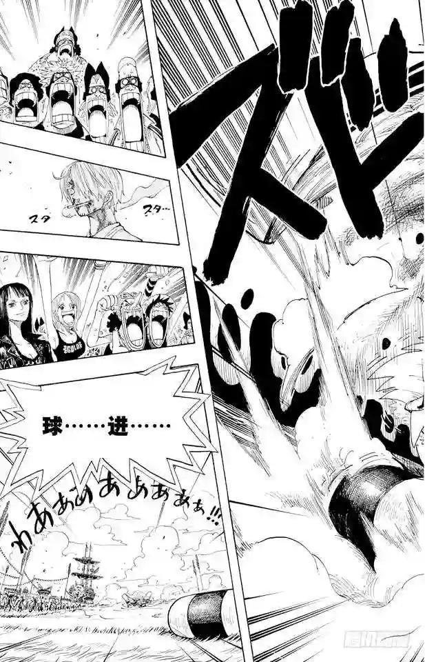 第312话 GOAL