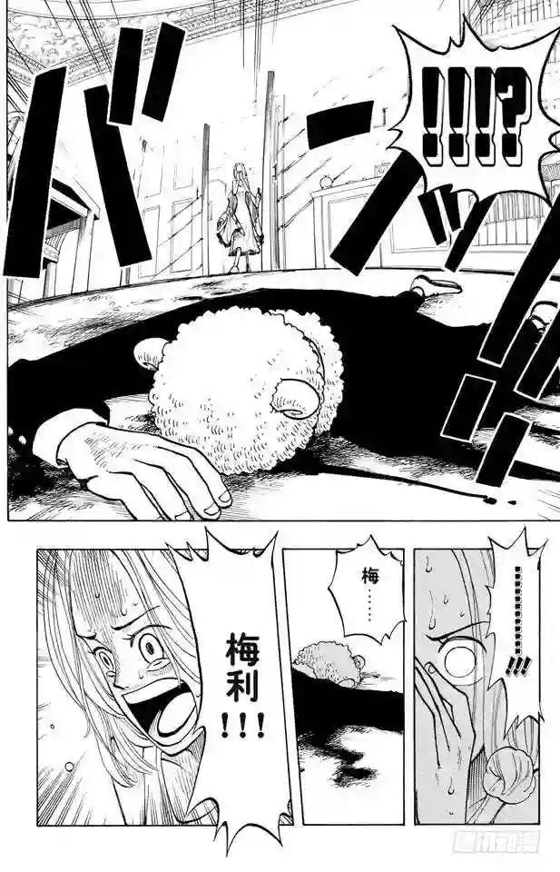 第31话 真相