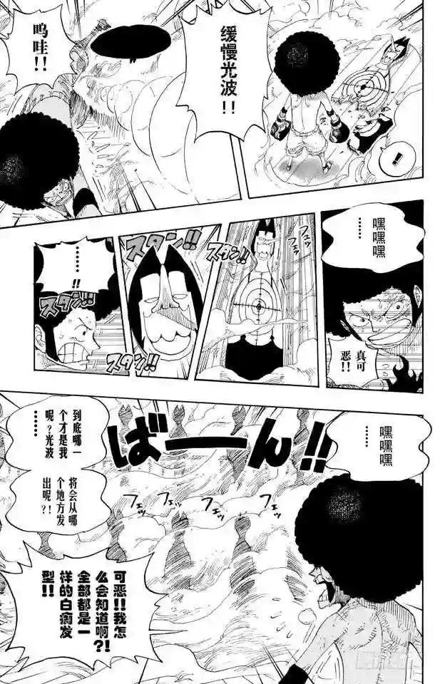 第315话 秘密房间