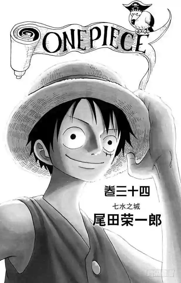 第317话 击倒