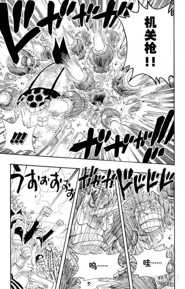 第317话 击倒