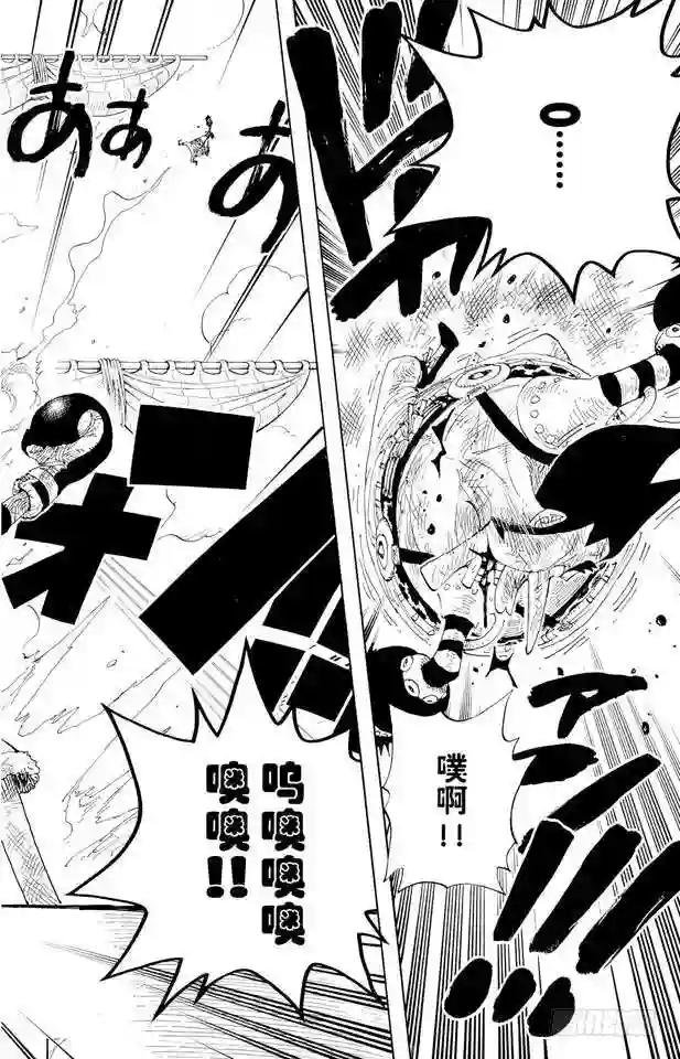 第317话 击倒