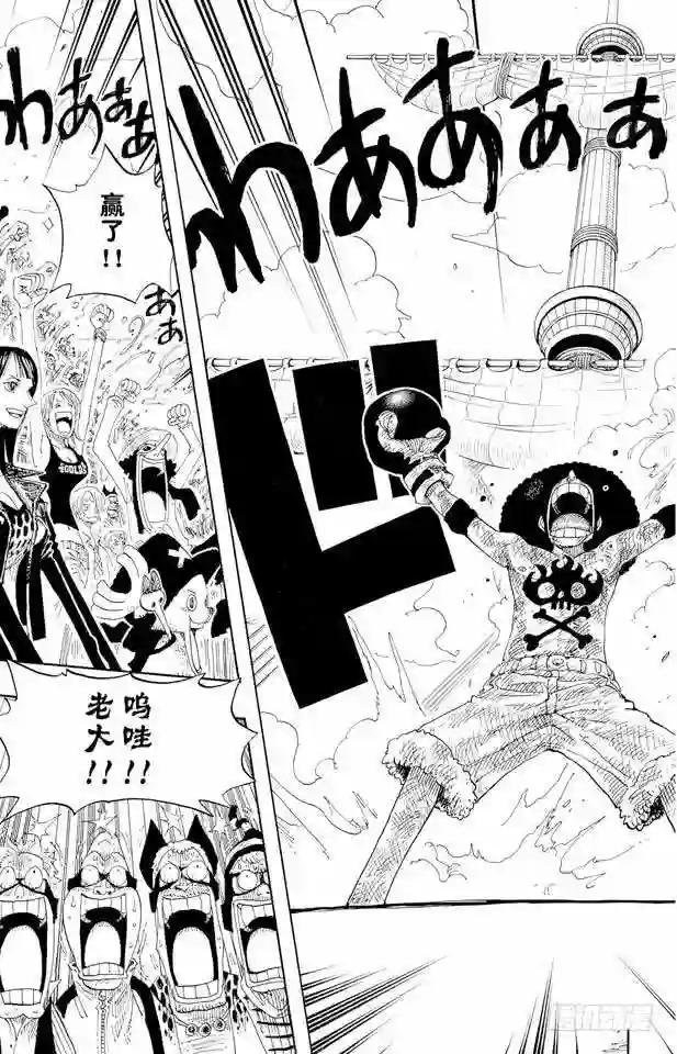 第317话 击倒