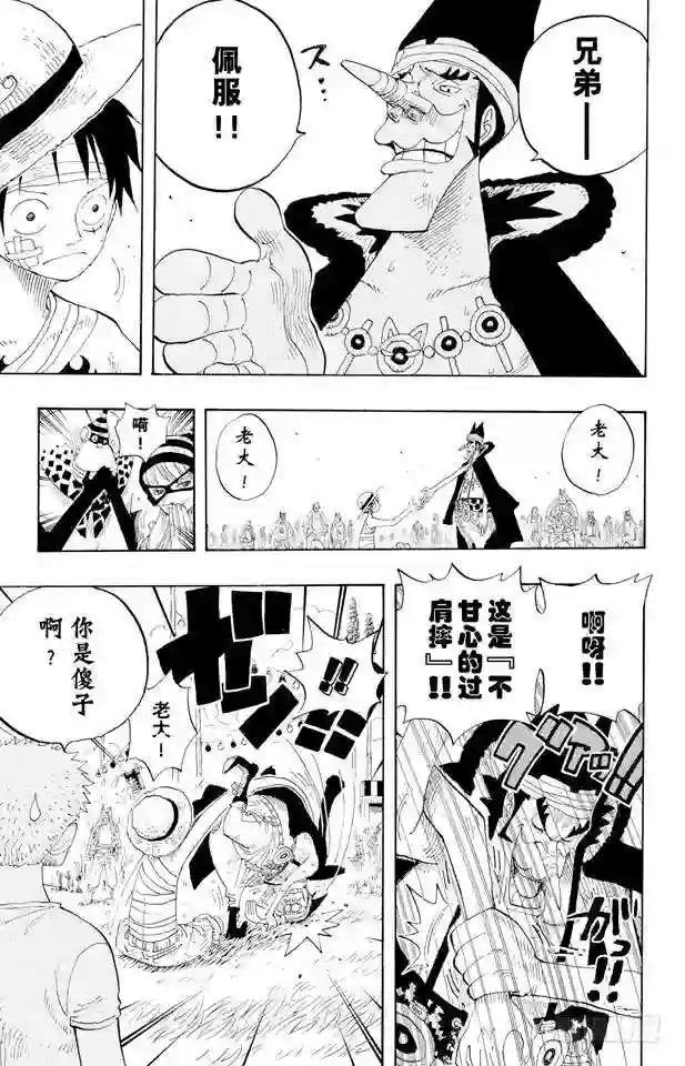 第318话 闭幕