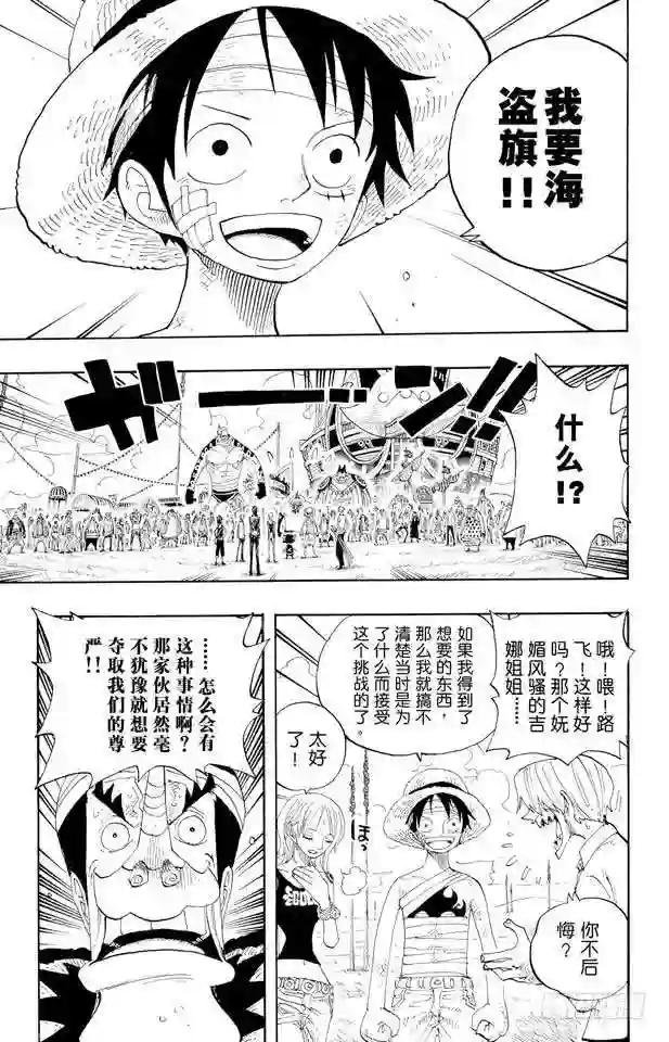 第318话 闭幕