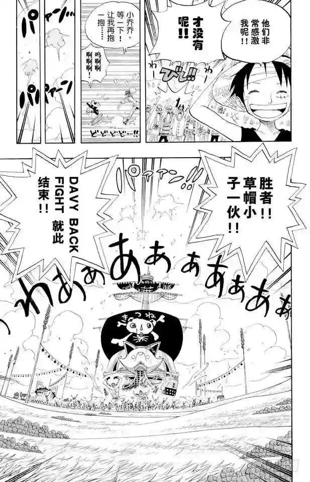 第318话 闭幕