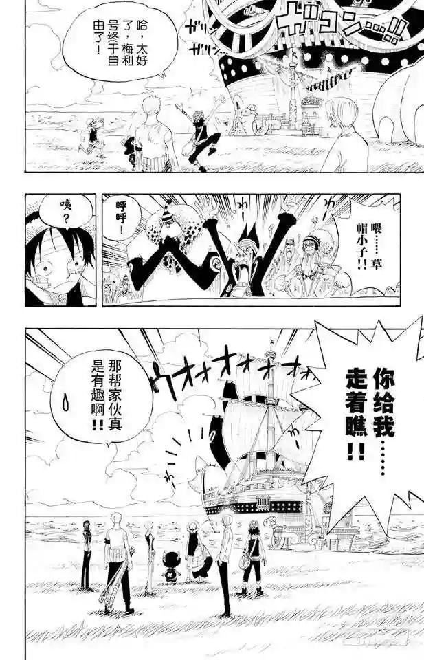第318话 闭幕