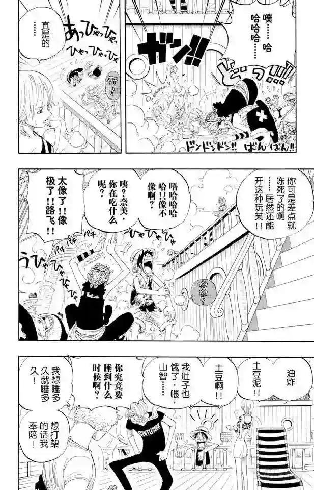 第322话 冒烟•汤姆