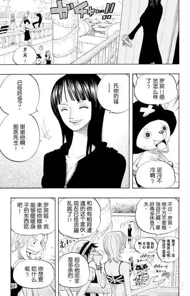 第322话 冒烟•汤姆