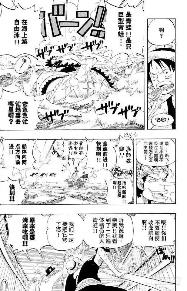 第322话 冒烟•汤姆