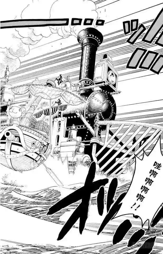 第322话 冒烟•汤姆