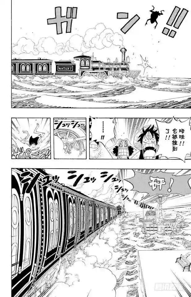 第322话 冒烟•汤姆