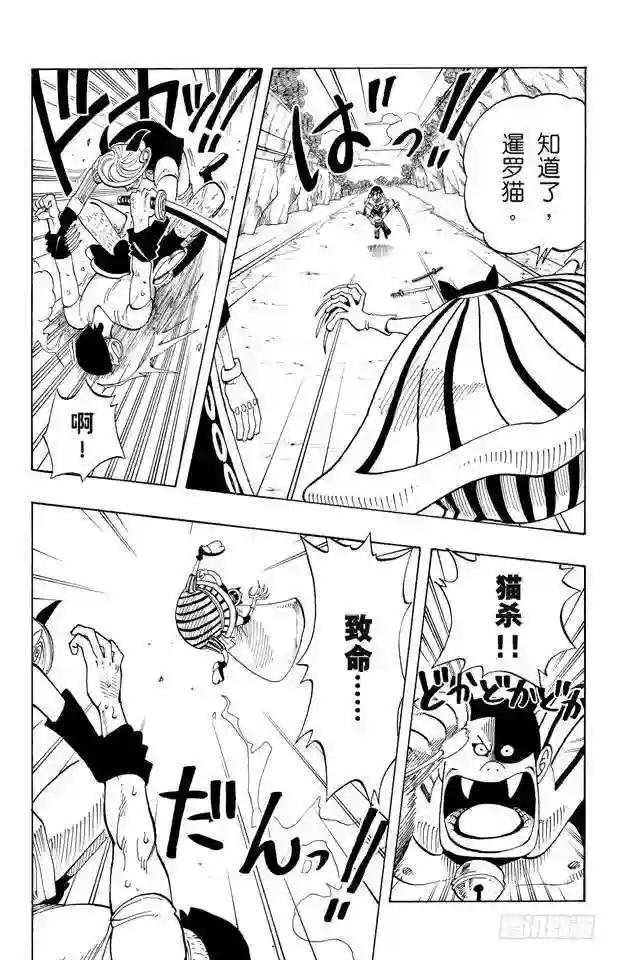 第32话 大凶