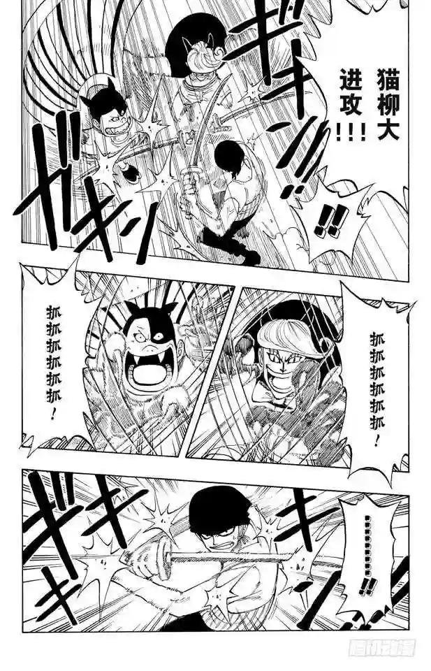 第32话 大凶