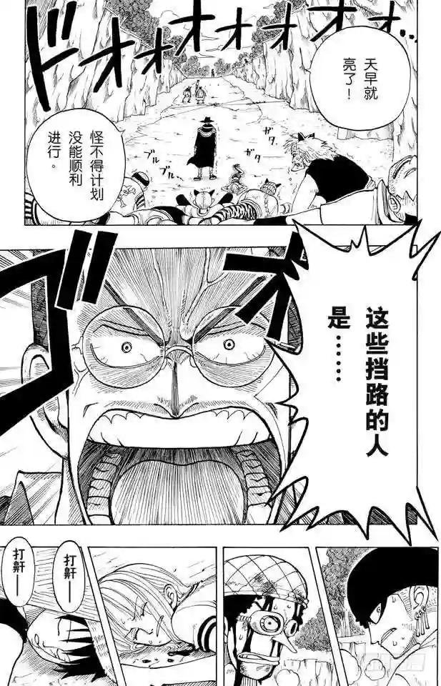第32话 大凶