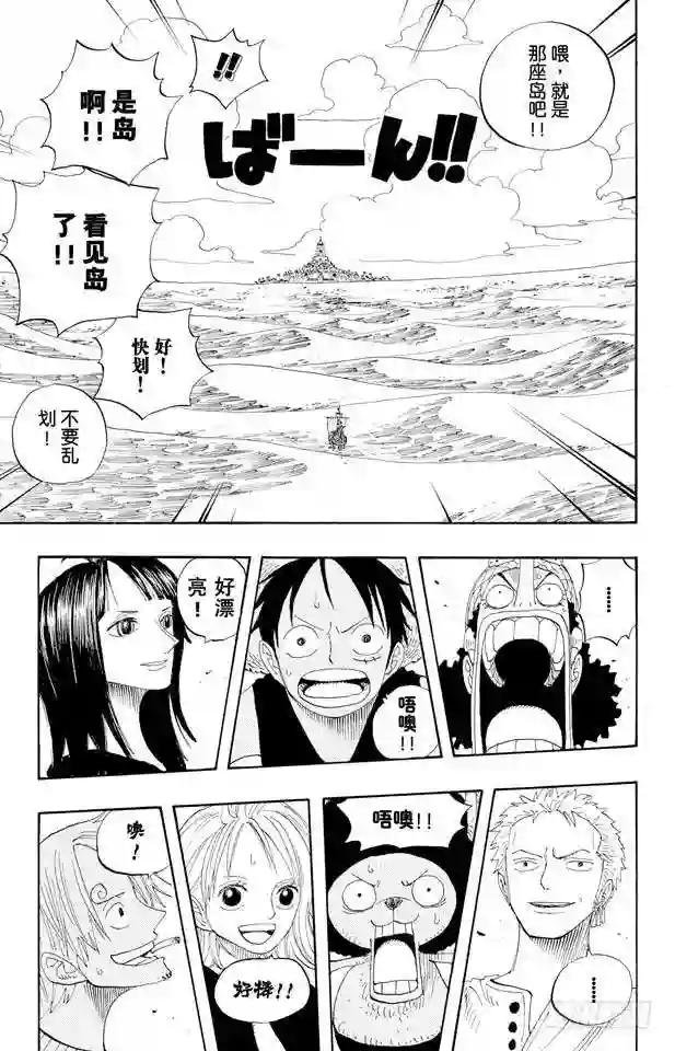 第323话 七水之城